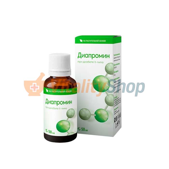 Diapromin En España